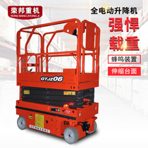 Mobile fully autonomous elevator fully automatic hydraulic lifting platform electric climbing operation vehicle small hoist