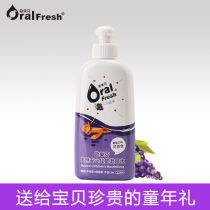 Olefen childrens mouthwash sterilization anti-tooth decay can be swallowed to remove bad breath and dental caries do not contain fluorine baby children
