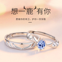 A deer has your sterling silver ring a couple of men and women a niche design fashion to send a girlfriend commemorative birthday gift