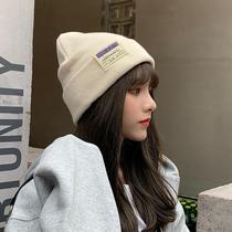 Wool hat children autumn and winter Korean version of Chao Net Red warm knitted hat Korean fashion Japanese solid color face small Winter