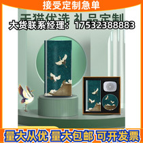 High-end hand gift customization Enterprise logo to send customers Company Business practical meeting souvenirs Ang Xin