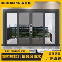 Chengdu aluminum alloy heavy sliding door living room balcony entrance Villa lifting sliding door partition hollow tempered glass