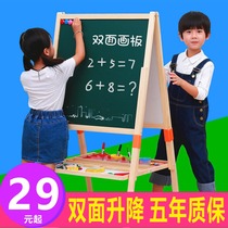 Childrens small blackboard Home bracket double-sided magnetic drawing board easel baby painting writing board graffiti board erasable board