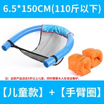 Good baby buoyancy stick floating chair swimming equipment supplies floating plate water toy floating bed Children swimming ring