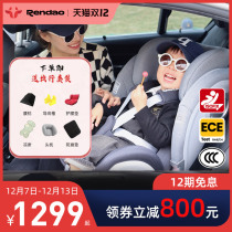 Rendao Ren Road Child Safety Seat car baby can lie down can sit 360 degrees and rotate 0 to 12 years old isofix