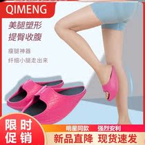 Weight loss shoes Wu Xin with thin legs thin body artefact yoga Net red rocking shoes 2021 New Home Sports