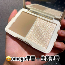 Ginger high-gloss contouring plate Blush Three-in-one body plate Nose shadow Silhouette Matte fine flash Brightening face glitter Dual-use