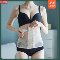 Kaka abdomen belt slimming fat-burning body-shaped clothing womens body shaping postpartum girdle waist strapping corset without trace ultra-thin