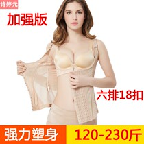 Fat plus size shaping clothes fat mm200 kg slimming body body seamless belly waist underwear women