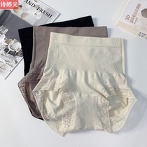 New honeycomb silk waist waist belly pants women lace edge lift breifs waist seamless underpants