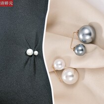 Skirt waist artifact waistline change small anti-light buckle summer brooch Pearl high-grade womens fixed clothing accessories