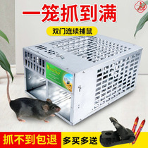 Mouse cage Mousetrap large clip Iron clip Iron plate large mouse clip Rat repellent outdoor cage