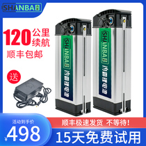 Flash Pa electric bicycle lithium battery 36V48V20AH Emma Taiwan bell universal folding driving large capacity battery