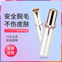 Hair shaving machine private hair repair women electric trim mens private hair shaving knife pubic hair girls Special Women