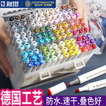 Genuine stasta series double head oily model marker 100 color set art students special 48 color children watercolor pen 24 color Primary School manga brush 80 color graffiti pen