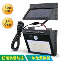 Solar lights Indoor and outdoor waterproof garden lights Human body induction wall lights Household garden balcony automatic super bright LE