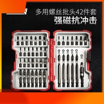 Screwdriver set 42-piece set of strong magnetic impact screwdriver head Manual electric set S2 alloy steel wear-resistant screwdriver head