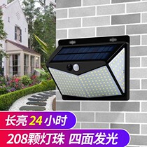 Super bright solar outdoor waterproof garden light Household human body induction night light Wall lamp Yard lighting street light