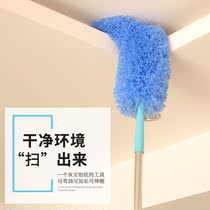 Telescopic broom roof dust removal extended cleaning ash removal artifact cleaning duster no hair loss high-altitude cleaning tool