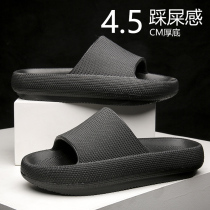 Mens slippers outside wearing summer stomatop Smell Breathable Household Deodorized Mute Thick Bottom Heightening Sports Cool Slippers