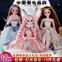Blink 60cm 12 constellation large oversized doll set girl princess single gift box toy cloth