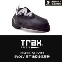 The maintenance of rock climbing shoes