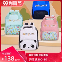 School bag children kindergarten girl super light travel backpack 3-6 years old boy baby Dubon paper light backpack
