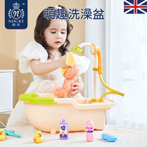 British nocky Nachi simulation baby bath tub girls play water toys electric water spray set