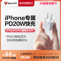 Bull iPhone Apple charging head PD fast charging head 20W charger typeec plug folding single head data cable a set XR adaptation 11 wireless iPad Huawei Xiaomi mobile phone pass