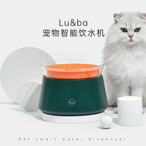 Pet water dispenser dog drinking water feeder filter intelligent circulating flow anti-knock cat automatic drinking fountain