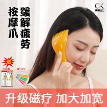 Scrape head therapy meridian five-claw Head Massager Massage comb body point scratch head massage claw scalp relaxation