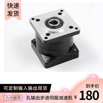 Hole output planetary reducer fit 57 60 80 86 110 130 stepper servo motor universal reduction