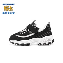 The Childrens RMB79  Zone