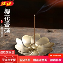 Pan incense burner household indoor sandalwood stove casual portable incense holder incense tray antique copper wire incense burner