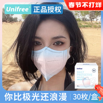 unifree mask gradient 3d stereo net red female face small face creative personality mask not le ears cute