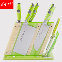 Zhengshen stainless steel kitchen knife kitchenware set combination full set of household kitchen eight-piece knife sharp new product gift