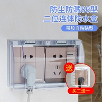 Socket protective cover full cover bathroom plug waterproof box open cover anti-child electric shock safety cover