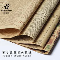 Flower Kraft Paper Wrap Paper Retro English Newspaper Flowers Pack Dry Flower Bouquet Material Paper Flower Flower Flower Flower Shop