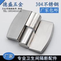 Partition door connecting public toilet toilet partition hinge toilet folding lotus leaf partition return shopping mall thickening