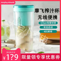 Mofei Juice Squeeze Cup Wireless Charging Mini Juice Cup Small Portable Juicer Household Fruit Juicer