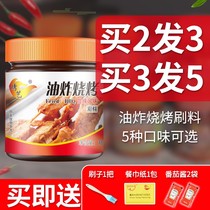Grilling art fried barbecue seasoning fried spicy skewers Brush sauce barbecue sauce fried skewers spicy seasoning powder sprinkle