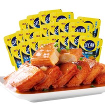 Yanjin shop fish tofu 500g31 ° fresh original dried bean snacks Snacks snacks bulk spicy tofu dried fish plate