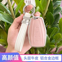 Suitable for Geely Key Set Emgrand GL GS Boyue PRO Bingyue Car Keychain Vision Bingrui Shell Leather