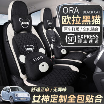 Euler black cat seat cover all-inclusive 2021 car seat cushion four seasons linen seat cushion r1 White Cat special car seat cover