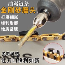 Chain saw grinding chain file grinding machine electric drill ceramic Emery grinding head special chain saw electric beating