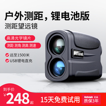 Handheld infrared laser rangefinder telescope high precision outdoor golf distance meter outdoor power