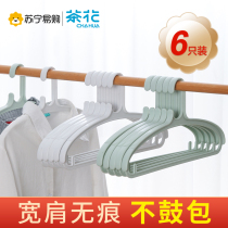 Camellia clothes hangers household clothes wide shoulders no trace non-slip plastic clothes support student dormitory thick clothes rack 523