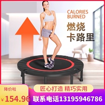 Rubbing bed weight loss device exercise indoor New bouncing bed gym jumping sports outdoor strong trampoline