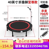 Trampoline movement easy to clean household wear-resistant indoor convenient and strong load-bearing silent breathable rub bed jumping bed
