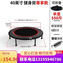 Slimming device breathable and easy to clean mute indoor exercise home sports wear-resistant adult gym trampoline